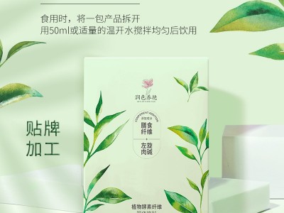 植物酵素纤维固体饮料 植物酵素粉定制贴牌 酵素粉生产加工工厂图4