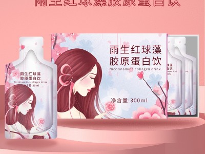 雨生红球藻胶原蛋白饮 袋装果汁饮品OEM定制贴牌代加工图2