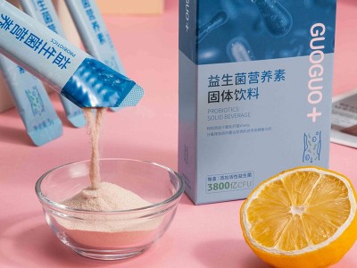 益生菌营养素 固体冲饮OEM定制贴牌图2