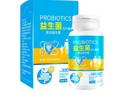 益生菌压片糖果 酵素益生菌片贴牌代加工 片剂产品OEM定制贴牌图2