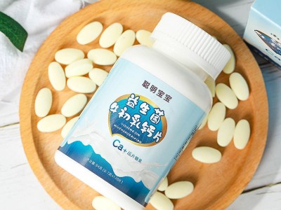 益生菌牛初乳片 儿童咀嚼片定制加工 片剂产品OEM贴牌生产厂家图2
