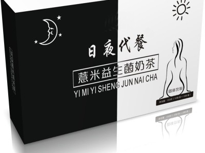 益生菌酵素片 果蔬酵素片OEM定制代加工 酵素片贴牌定制图3