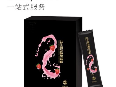 益生菌果蔬酵素 植物酵素饮品OEM定制代加工图2