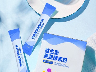 益生菌果蔬酵素粉 益生菌粉剂产品OEM贴牌定制图2