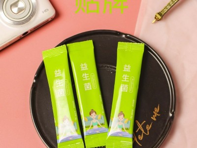 益生元复合益生菌粉 粉剂产品贴牌定制代加工图3