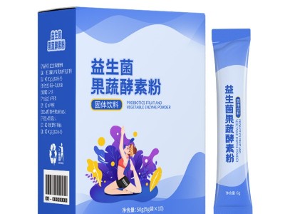 益生菌酵素粉 果蔬酵素冲饮OEM定制贴牌 代加工工厂图3