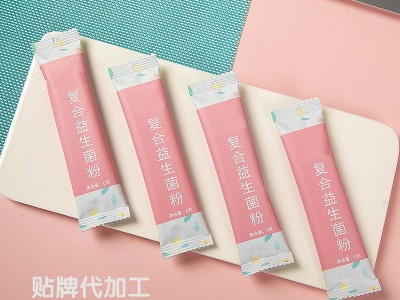 益生菌粉 益生菌固体饮料定制加工 OEM贴牌生产厂家图3