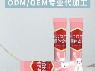 胶原蛋白粉 小分子肽粉剂产品OEM定制贴牌图3