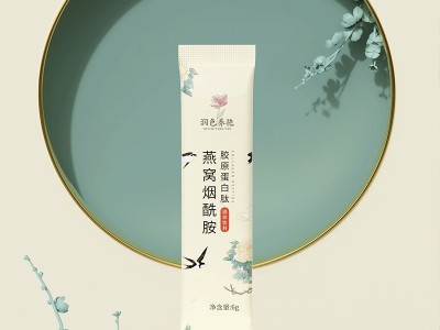 燕窝胶原蛋白饮 袋装冲饮OEM贴牌定制代加工图2