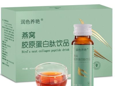 燕窝口服液 胶原蛋白口服液生产加工源头厂家 贴牌定制代加工工厂图3