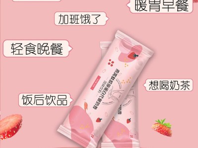 燕窝肽胶原蛋白奶昔粉 胶原蛋白粉OEM生产加工工厂图2