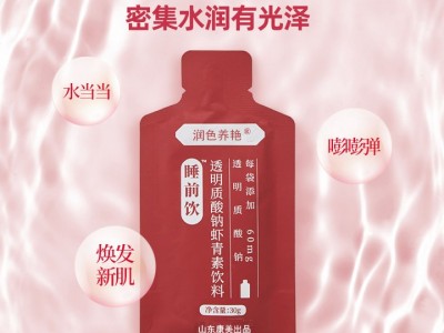 白藜芦醇植物饮 袋装口服液饮品源头生产厂家 OEM代加工工厂图2