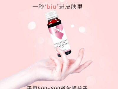 透明质酸钠多肽美白饮 果汁饮品生产贴牌代加工图3