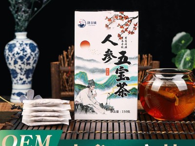 人参五宝茶 功能性茶饮品定制生产厂家 代用茶代加工工厂图2