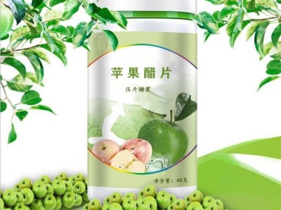 苹果醋片生产厂家 植物精华咀嚼片OEM贴牌定制厂家图3