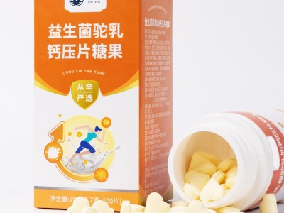 牛初乳钙 儿童益生菌驼乳钙生产厂家 OEM定制贴牌加工图2