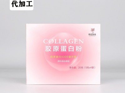 胶原蛋白粉 固体冲饮OEM定制代加工 胶原蛋白饮品贴牌图2