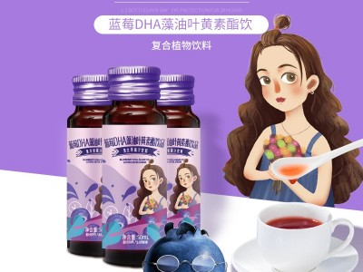 蓝莓叶黄素酯口服液 蓝莓汁口服液饮品OEM定制贴牌代加工图2