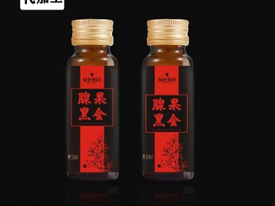 黑莓果汁饮 果汁口服液OEM定制贴牌 一站式生产代加工厂家图2