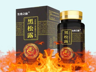 黑松露玛卡片 男性片剂产品贴牌 压片糖果源头生产厂家图3