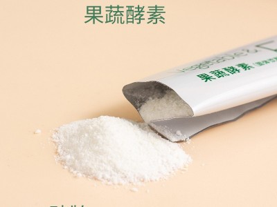 综合果蔬酵素粉 固体粉剂产品OEM定制贴牌 固体冲饮OEM定制低代加工图2