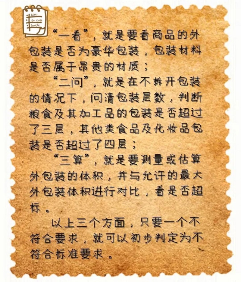 09-13-49-42-564860