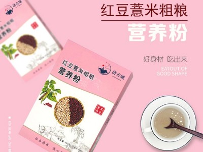 早餐营养粉 粉剂产品OEM定制贴牌 红豆薏米粉定制贴牌加工图2