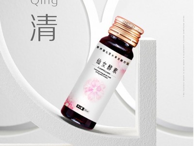 酵素胶原蛋白饮 口服液饮品OEM定制贴牌 胶原蛋白口服液代加工图3