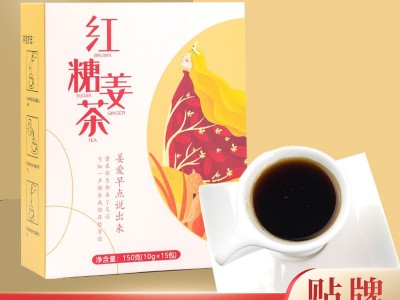 红糖姜茶 暖宫姜茶粉OEM定制加工 姜枣茶贴牌代加工图2