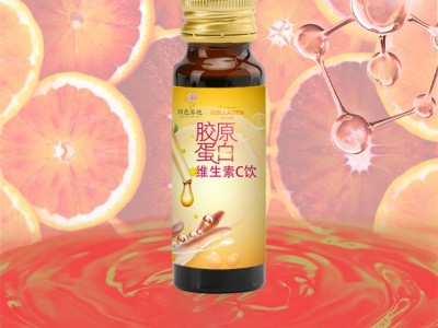 胶原蛋白VC饮 VC瓶装口服液饮品OEM定制贴牌 瓶装口服液OEM代加工图3