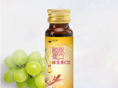 胶原蛋白VC饮 VC瓶装口服液饮品OEM定制贴牌 瓶装口服液OEM代加工图2