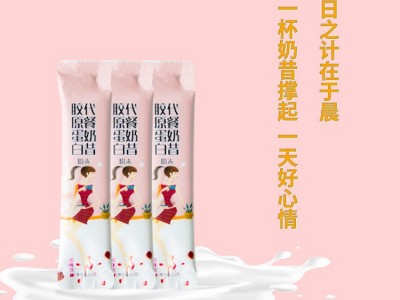 胶原蛋白草莓味奶昔 奶昔粉定制生产厂家 果味奶昔粉生产加工工厂图2