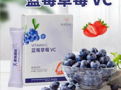 蓝莓VC粉 维生素粉剂贴牌加工 VC粉OEM定制贴牌图3