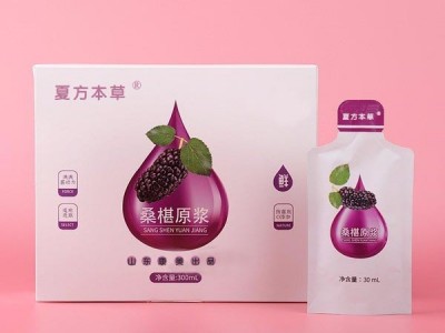 桑葚果汁饮 桑葚原浆OEM定制贴牌 果汁原浆定制厂家图2