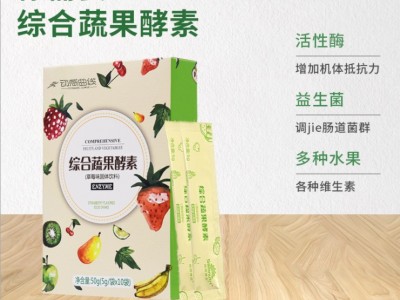 综合果蔬酵素粉 固体粉剂OEM定制贴牌 酵素粉剂产品定制加工图3