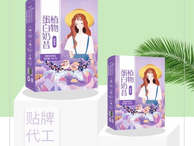植物蛋白奶昔粉 紫薯奶昔粉定制加工 奶昔粉OEM贴牌加工工厂图2