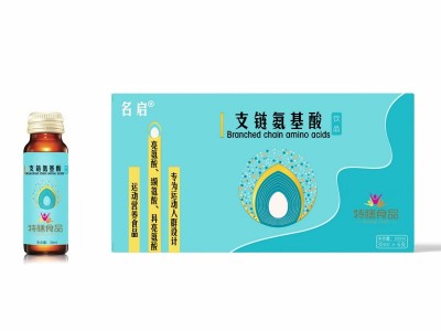 运动营养素 运动固体饮料定制贴牌 OEM代加工工厂图3