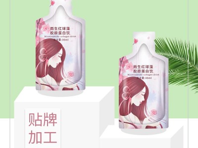 雨生红球藻胶原蛋白饮 袋装饮料定制加工 配方定制 需求加工图2