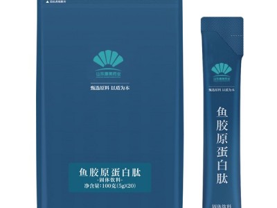 深海鱼胶原蛋白肽粉 小分子肽粉剂OEM定制代加工 粉剂产品贴牌图3