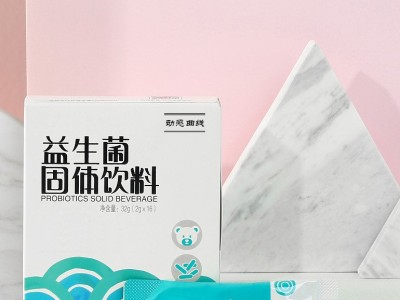 益生菌固体饮料 进口益生菌活菌粉剂产品定制贴牌图4