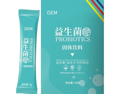 益生菌果蔬酵素粉 袋装益生菌粉剂定制加工 OEM贴牌加工工厂图3