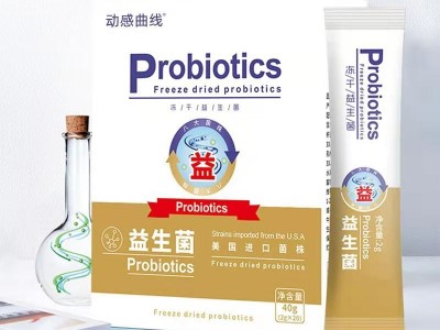 益生菌固体饮料 复和益生菌粉剂产品贴牌定制加工厂家 山东完美图2