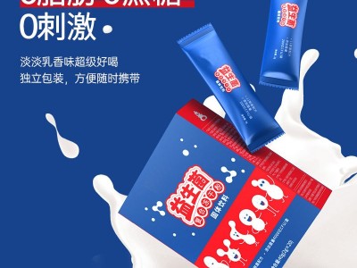 益生菌冻干粉 冻干粉粉剂产品定制代加工厂家图2