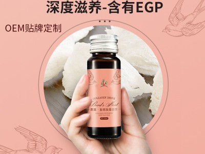 口服液生产代加工工厂 燕窝胶原蛋白肽口服液OEM定制生产厂家图2