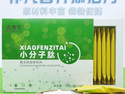 小分子肽固体蛋白冲饮 鱼胶原蛋白肽饮品OEM定制代加工图3