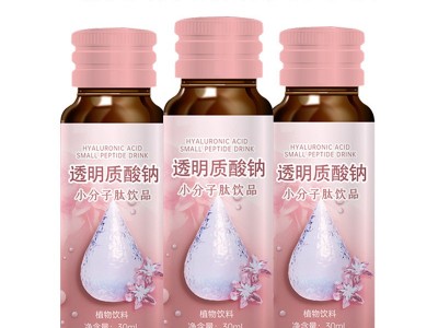 透明质酸钠小分子肽饮 胶原蛋白饮OEM定制生产代加工工厂图3