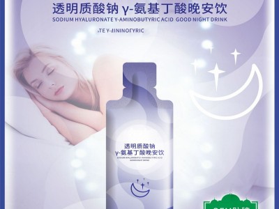 白藜芦醇精华饮 玻尿酸白藜芦醇饮OEM定制代加工厂家图3