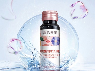 透明质酸钠口服液饮品 瓶装口服液OEM生产厂家 山东完美图3