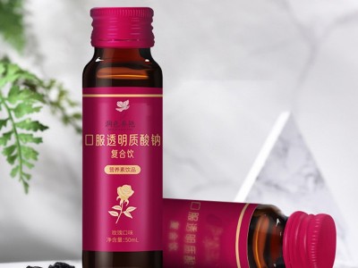 口服玻尿酸饮品贴牌代加工 瓶装复合果汁饮品定制生产图2