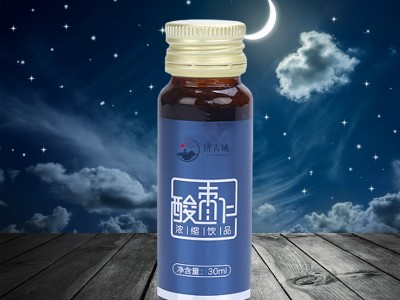 酸枣仁浓缩汁 药食同源食品OEM定制贴牌 食品生产代加工厂家图2